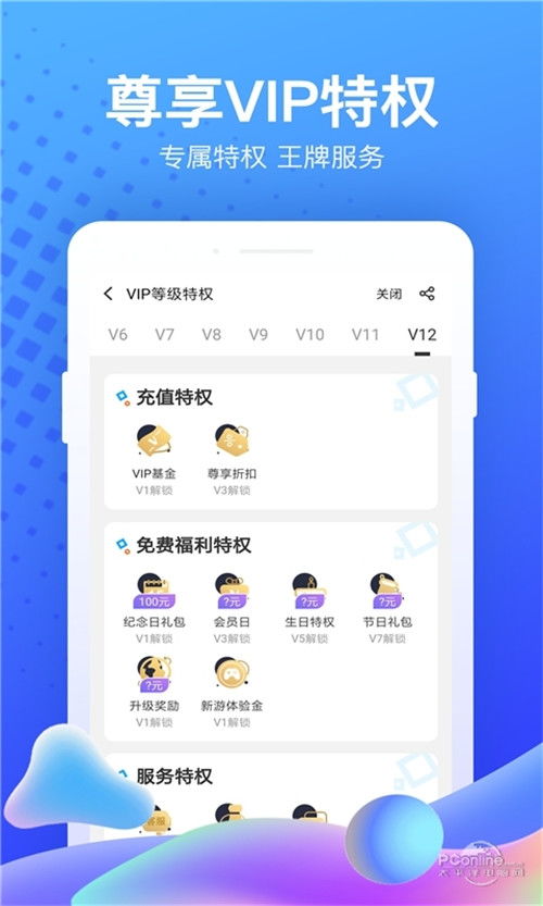 壁纸推荐大全 (图1) 壁纸推荐大全 (图1)