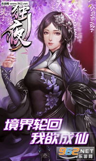 独夜游戏,揭秘孤独中的心灵冒险之旅(图3) 独夜游戏,揭秘孤独中的心灵冒险之旅(图3)