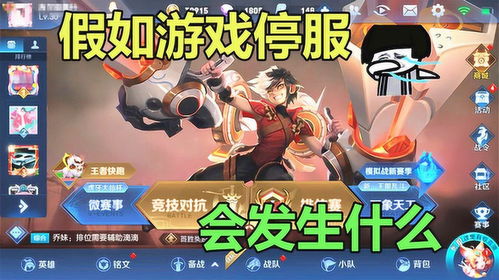 游戏什么停,揭秘虚拟世界与现实生活的交织瞬间(图1) 游戏什么停,揭秘虚拟世界与现实生活的交织瞬间(图1)