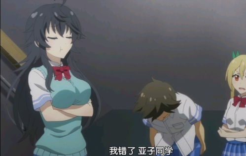 亚子游戏,探索虚拟世界的无限魅力(图3)