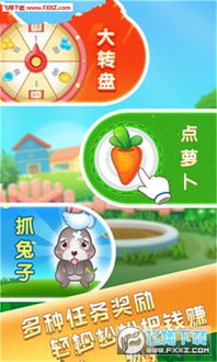 游戏趣种菜,解锁农耕新乐趣(图3)