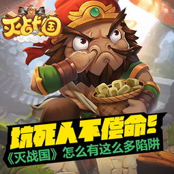 游戏坑死人,揭秘“坑死人生”的虚拟世界危机(图2)