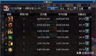 游戏后背写字,从一笔一划的书写开始(图3)