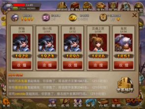 光环王游戏,荣耀之战(图3)