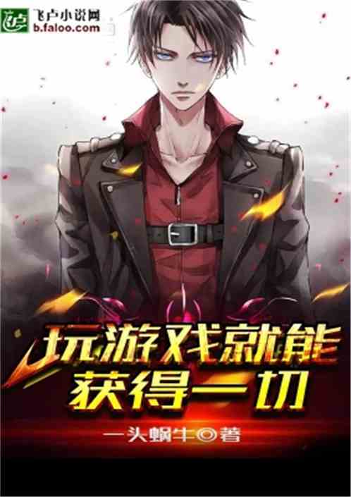 游戏魔法祖师,祖师遗脉与学徒的奇幻冒险(图1) 游戏魔法祖师,祖师遗脉与学徒的奇幻冒险(图1)