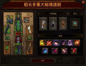 游戏魔法祖师,祖师遗脉与学徒的奇幻冒险(图2) 游戏魔法祖师,祖师遗脉与学徒的奇幻冒险(图2)
