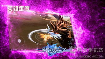 游戏魔法祖师,祖师遗脉与学徒的奇幻冒险(图3) 游戏魔法祖师,祖师遗脉与学徒的奇幻冒险(图3)
