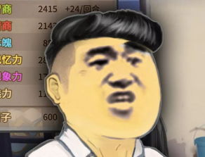 厌恶了游戏,远离游戏的诱惑(图3) 厌恶了游戏,远离游戏的诱惑(图3)