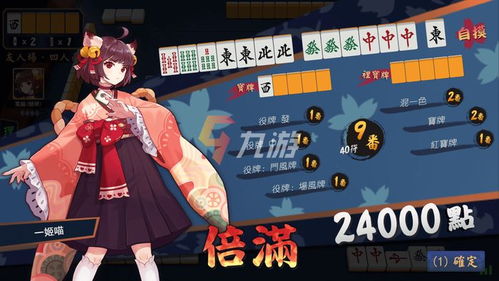 游雀游戏,探索无尽乐趣的奇幻之旅(图3) 游雀游戏,探索无尽乐趣的奇幻之旅(图3)