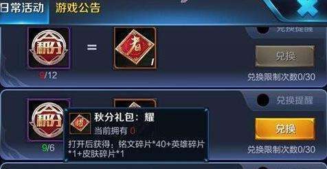 早期游戏名字,探寻英雄传说系列的发展轨迹(图1) 早期游戏名字,探寻英雄传说系列的发展轨迹(图1)
