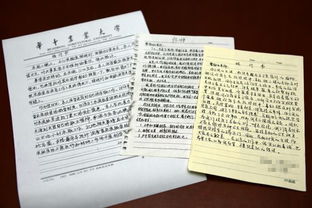 游戏牌检讨,从游戏牌事件看大学生自律与纪律意识(图3) 游戏牌检讨,从游戏牌事件看大学生自律与纪律意识(图3)