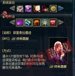 游戏探查者,揭秘虚拟世界的奥秘与挑战(图3) 游戏探查者,揭秘虚拟世界的奥秘与挑战(图3)