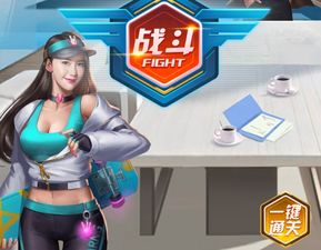 王牌理财游戏,机遇还是陷阱?风险与收益分析(图3) 王牌理财游戏,机遇还是陷阱?风险与收益分析(图3)