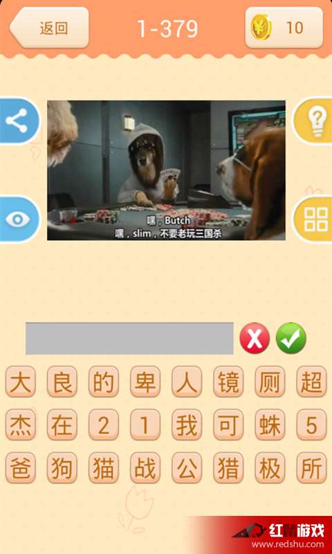 猜游戏字幕,揭秘隐藏在文字背后的神秘世界(图2) 猜游戏字幕,揭秘隐藏在文字背后的神秘世界(图2)