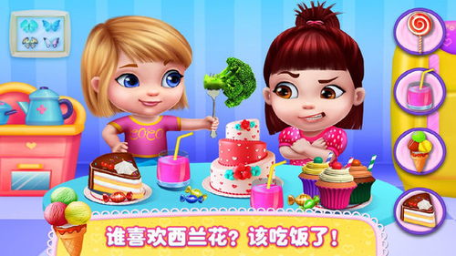 吉姆挠痒游戏,一场欢乐互动的挠痒游戏体验(图2) 吉姆挠痒游戏,一场欢乐互动的挠痒游戏体验(图2)