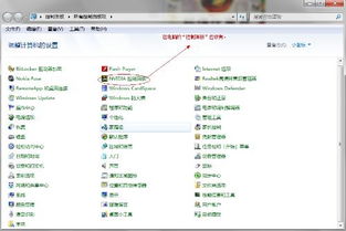 游戏交换软件,游戏交换软件带你畅游虚拟世界(图1) 游戏交换软件,游戏交换软件带你畅游虚拟世界(图1)