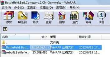 游戏交换软件,游戏交换软件带你畅游虚拟世界(图2) 游戏交换软件,游戏交换软件带你畅游虚拟世界(图2)