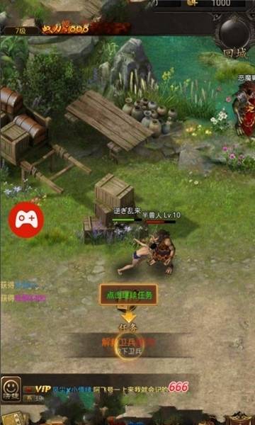 沙威玛传奇游戏安卓版 (图1) 沙威玛传奇游戏安卓版 (图1)