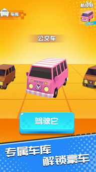 来碗鸡肉粥(BuburAyamExpress)游戏官方版最新手机下载安装2024 (图1) 来碗鸡肉粥(BuburAyamExpress)游戏官方版最新手机下载安装2024 (图1)