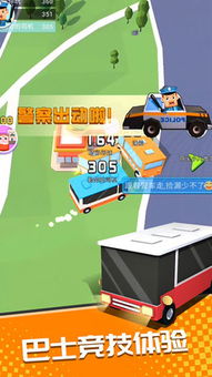来碗鸡肉粥(BuburAyamExpress)游戏官方版最新手机下载安装2024 (图3) 来碗鸡肉粥(BuburAyamExpress)游戏官方版最新手机下载安装2024 (图3)
