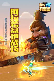开荒怪兽岛手机版无限金币免广告 (图3) 开荒怪兽岛手机版无限金币免广告 (图3)