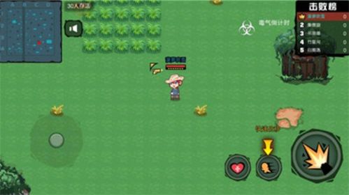 末日荒岛求生游戏 (图1) 末日荒岛求生游戏 (图1)
