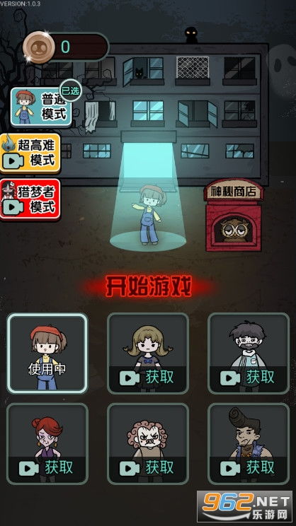 策略军团游戏官方版下载 (图2) 策略军团游戏官方版下载 (图2)