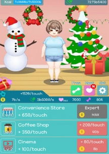卡路里减肥助手app手机安卓版 (图1) 卡路里减肥助手app手机安卓版 (图1)