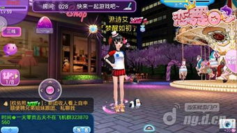 守护我的真爱 (图2)