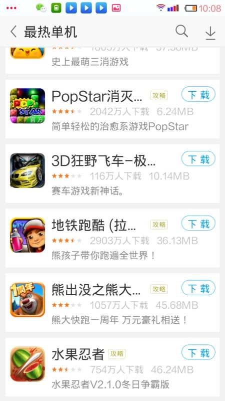 壁纸推荐大全 (图2)