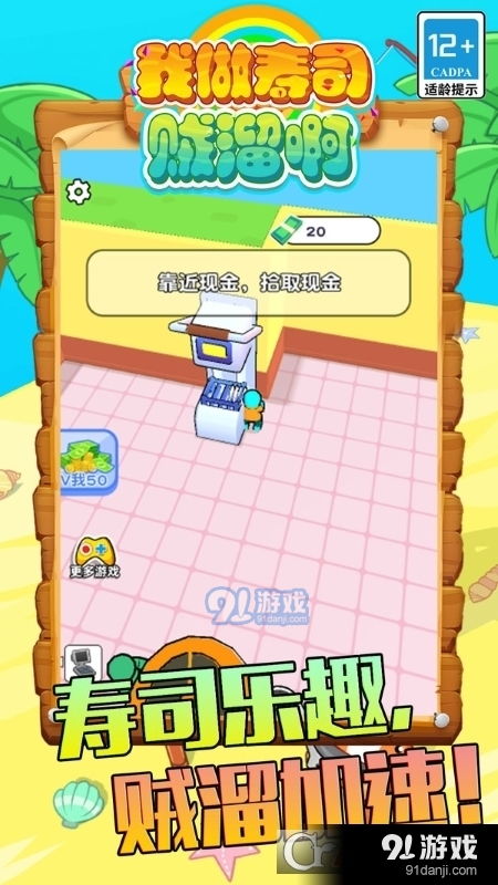 寿司吧寿司 ***  (图3)