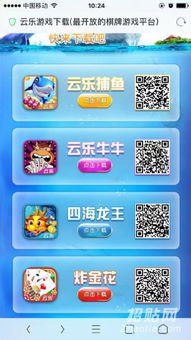 18乐游戏平台,畅游虚拟世界的奇幻之旅(图3) 18乐游戏平台,畅游虚拟世界的奇幻之旅(图3)