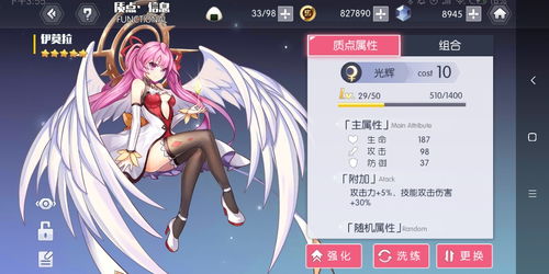 安娜H游戏,探索神秘少女的奇幻冒险之旅(图3) 安娜H游戏,探索神秘少女的奇幻冒险之旅(图3)