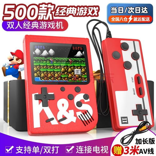 小游戏机器,从经典小游戏到创新互动体验(图3) 小游戏机器,从经典小游戏到创新互动体验(图3)