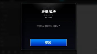用u盘下游戏,轻松打造你的移动游戏库(图1) 用u盘下游戏,轻松打造你的移动游戏库(图1)