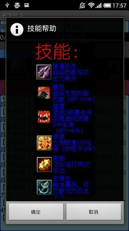 游戏组队名字大全,趣味横生(图1) 游戏组队名字大全,趣味横生(图1)