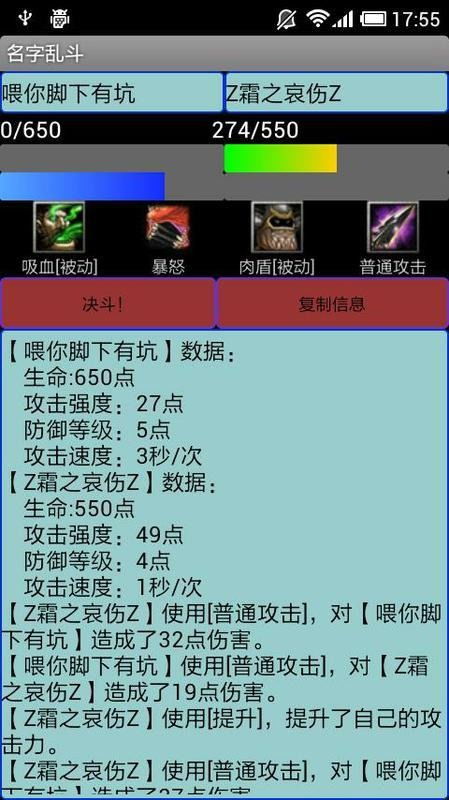 游戏组队名字大全,趣味横生(图3) 游戏组队名字大全,趣味横生(图3)