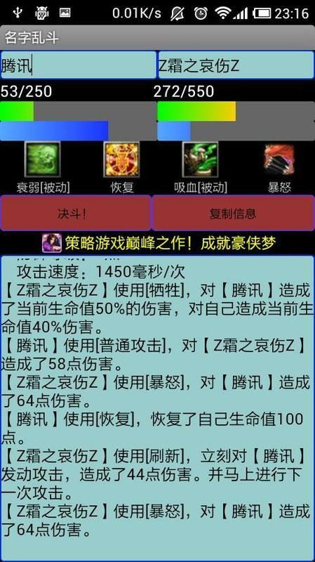游戏组队名字大全,趣味横生(图2) 游戏组队名字大全,趣味横生(图2)