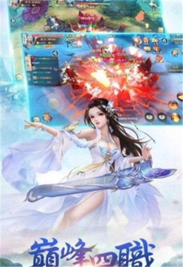 仙一游戏剧情,探寻仙侠世界的传奇征程(图3) 仙一游戏剧情,探寻仙侠世界的传奇征程(图3)