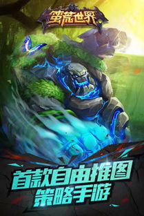 蛮荒游戏下载,体验奇幻冒险之旅(图3) 蛮荒游戏下载,体验奇幻冒险之旅(图3)