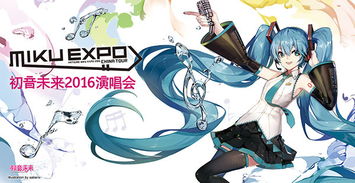 舞动初音游戏,打造音舞手游梦幻联动盛宴(图2) 舞动初音游戏,打造音舞手游梦幻联动盛宴(图2)