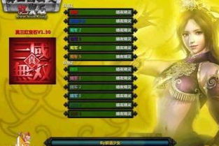 美服游戏用语,解锁跨文化交流的密码(图3)