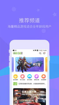 咪咕游戏待遇,待遇与职业发展全解析”(图3) 咪咕游戏待遇,待遇与职业发展全解析”(图3)