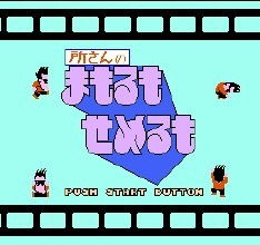fc游戏碟,FC游戏碟中的时光之旅(图3) fc游戏碟,FC游戏碟中的时光之旅(图3)
