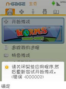 ng游戏平台,ng游戏平台带你领略游戏新境界(图3) ng游戏平台,ng游戏平台带你领略游戏新境界(图3)