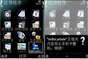 ng游戏平台,ng游戏平台带你领略游戏新境界(图2) ng游戏平台,ng游戏平台带你领略游戏新境界(图2)