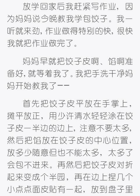 有趣的游戏200字作文,快乐时光的精彩瞬间”(图1) 有趣的游戏200字作文,快乐时光的精彩瞬间”(图1)