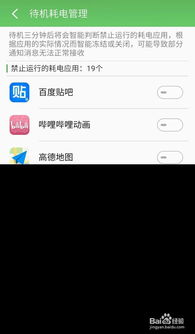 耗电少的游戏,揭秘低耗电游戏秘籍(图1) 耗电少的游戏,揭秘低耗电游戏秘籍(图1)