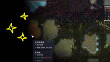 缺氧游戏视频解说,生存与建设地下家园的实用技巧解析(图3) 缺氧游戏视频解说,生存与建设地下家园的实用技巧解析(图3)
