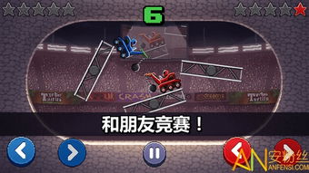 碰头赛车游戏,速度对决的竞技盛宴(图1) 碰头赛车游戏,速度对决的竞技盛宴(图1)